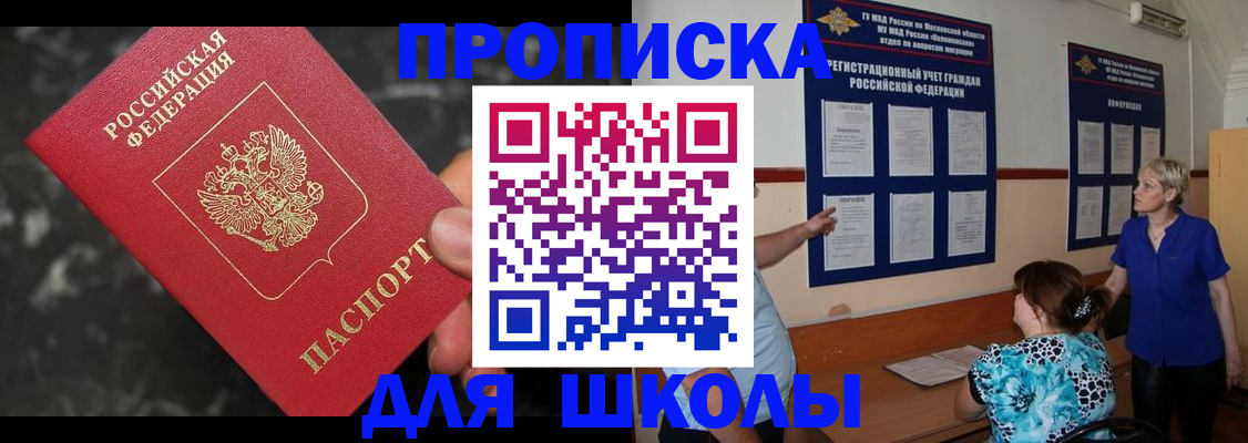 временная регистрация гарантия в Коломне