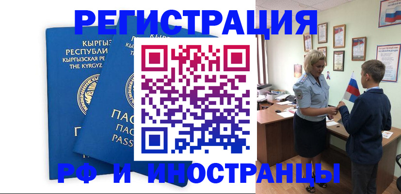 форма 3 в Коломне