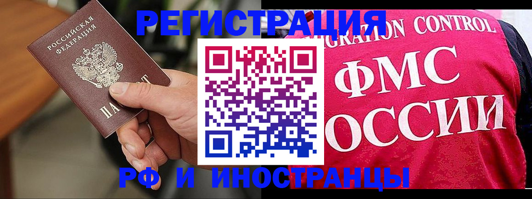 временная регистрация госуслуги в Коломне